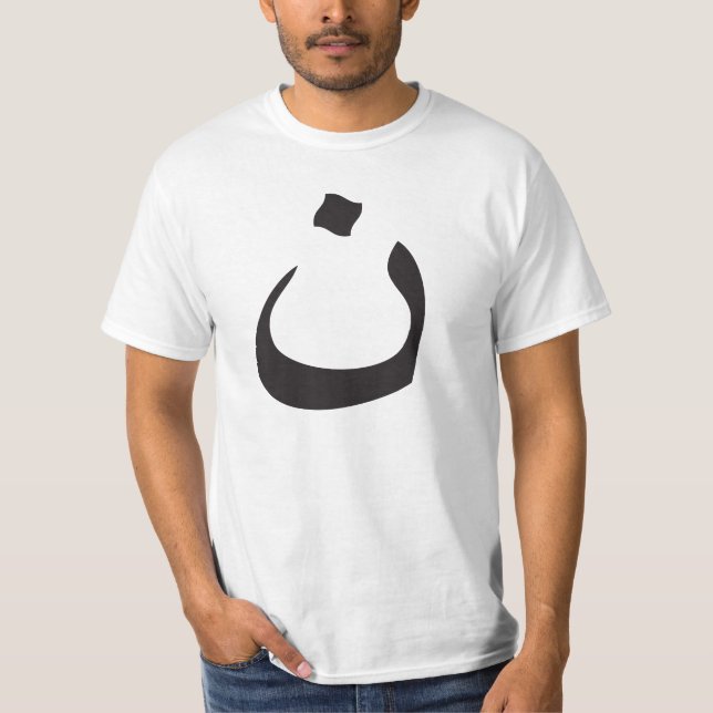 Servicekristen! Nunna för arabiskabrev "N" Tee Shirt (Framsida)
