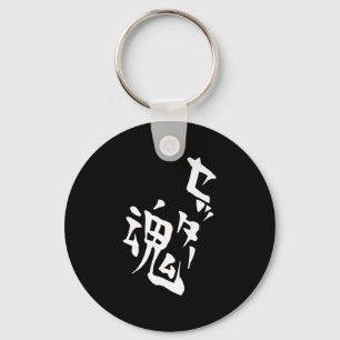 Setter Soul Volleyball Anime Manga Cosplay Premium Nyckelring