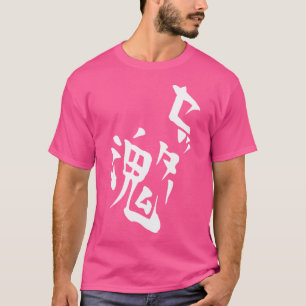 Setter Soul Volleyball Anime Manga Cosplay T Shirt
