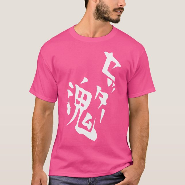 Setter Soul Volleyball Anime Manga Cosplay T Shirt (Framsida)