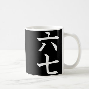 Sex Sju I Japanska Kanji 6 Roku 7 Nana Kaffemugg