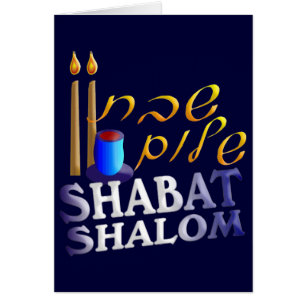 Shabat Shalom Hälsningskort