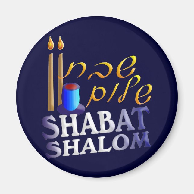 Shabat Shalom Magnet (Framsidan)