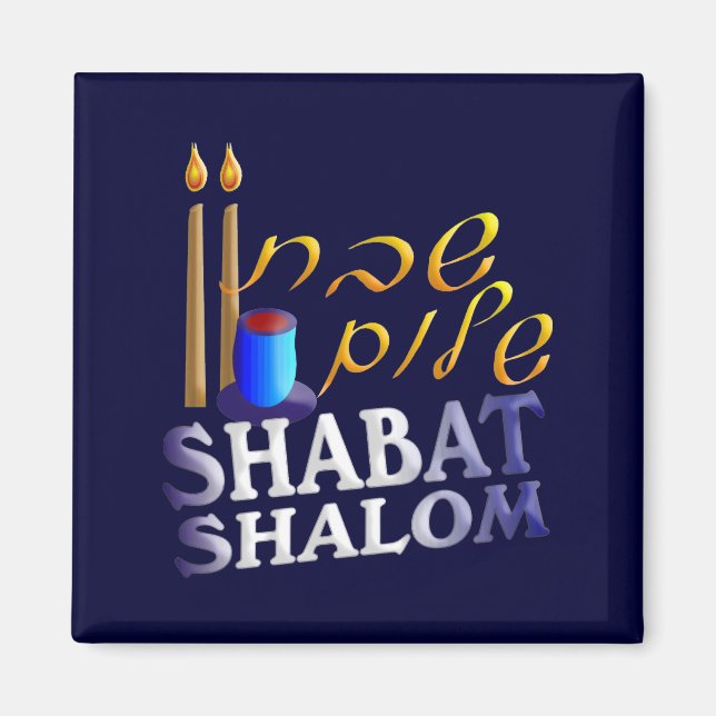 Shabat Shalom Magnet (Framsidan)