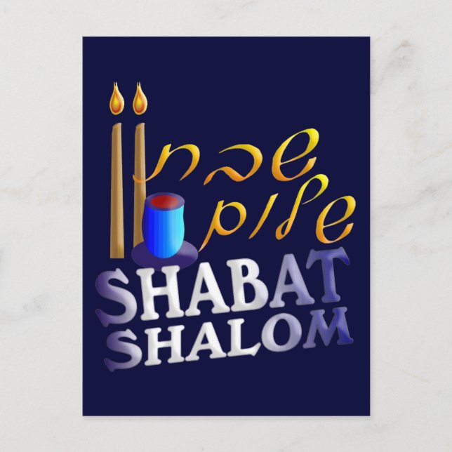 Shabat Shalom Vykort (Framsida)