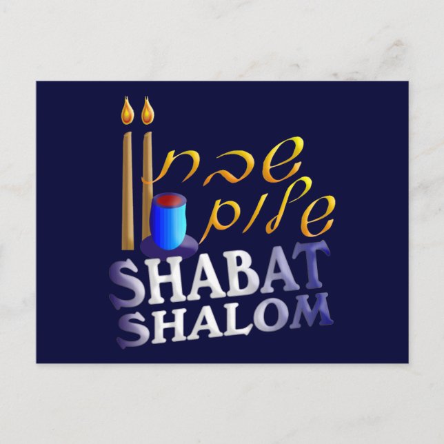 Shabat Shalom Vykort (Framsida)