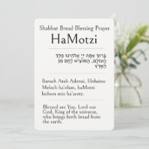 Shabbat Bröd Förbön Bön, HaMotzi, Hebreiska