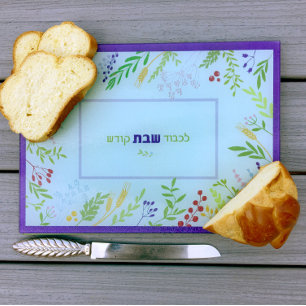 Shabbat Challah Cutter Board Hebrew Blommigt