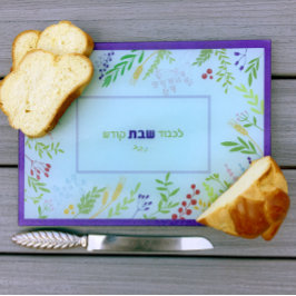 Shabbat Challah Cutter Board Hebrew Blommigt