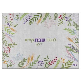 Shabbat Färgrik Blommig Hebreisk Challah