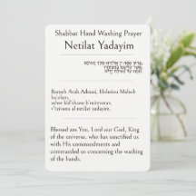 Shabbat Handtvättbön, Netilat Yadayim,