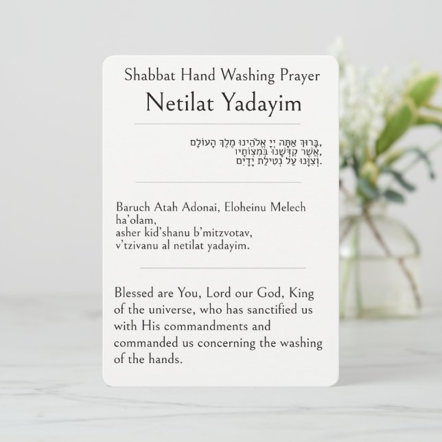 Shabbat Handtvättbön, Netilat Yadayim,  Kort (Stående Fram)