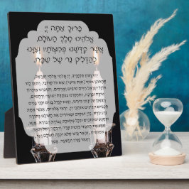 Shabbat Hebrew Blessings Prayer Candle Lighting