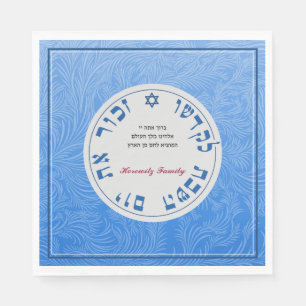 Shabbat Napkins with Blessing Pappersservett