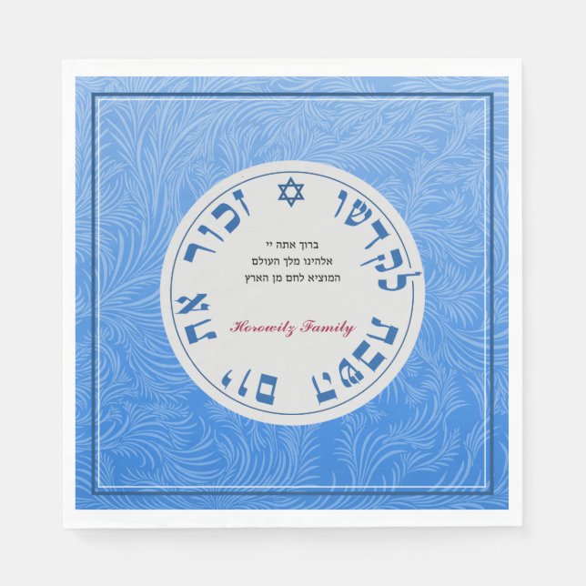 Shabbat Napkins with Blessing Pappersservett (Framsidan)