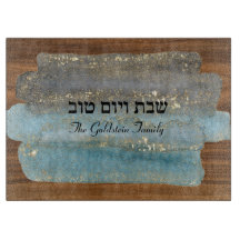 Shabbat och Yom Tov Blue Guld och Wood Glass