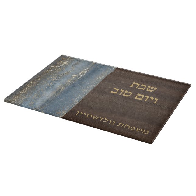 Shabbat och Yom Tov Challah Blå Teal Trä  (Hörn)