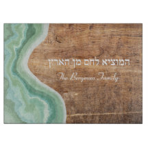 Shabbat och Yom Tov Challah Blue Grönt Wood