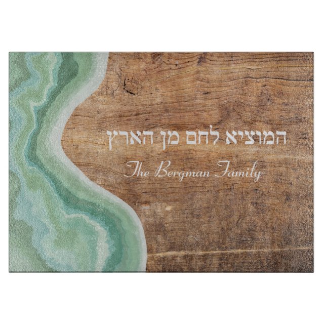 Shabbat och Yom Tov Challah Blue Grönt Wood (Framsidan)