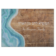Shabbat och Yom Tov Challah Blue Wood Glass