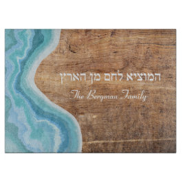 Shabbat och Yom Tov Challah Blue Wood Glass