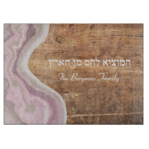 Shabbat och Yom Tov Challah Rosa Wood