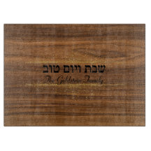 Shabbat och Yom Tov Guld Wood Glass