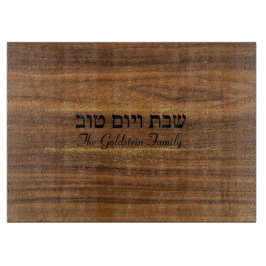 Shabbat och Yom Tov Guld Wood Glass