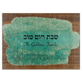Shabbat och Yom Tov Turcos Marble Wood Glass
