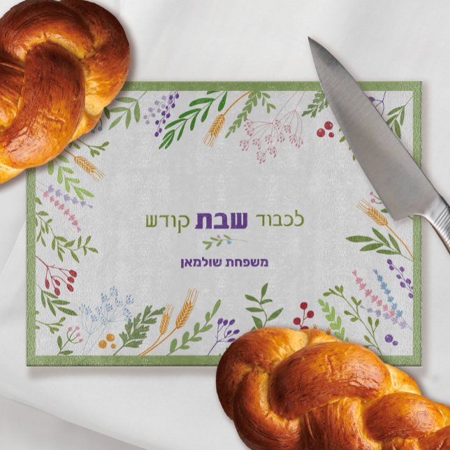 Shabbat Personlig Hebrew Blommigt Challah (Skapare uppladdad)