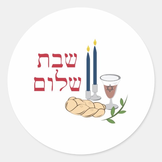 Shabbat Runt Klistermärke (Framsida)