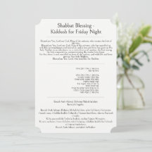 Shabbat-segnelsebön, Kiddush, Hebreiska, Engelska