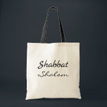 Shabbat Shalom Anpassningsbar Tygkasse<br><div class="desc">Shabbat Shalom Anpassningsbar Tote Bag. Du kan anpassa väskan stil och storlekt.</div>