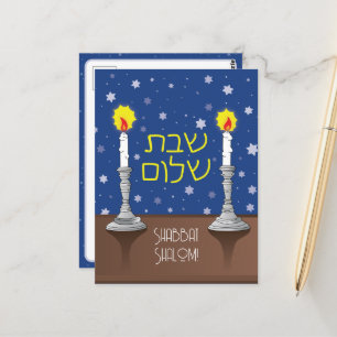 Shabbat Shalom Candles Vykort