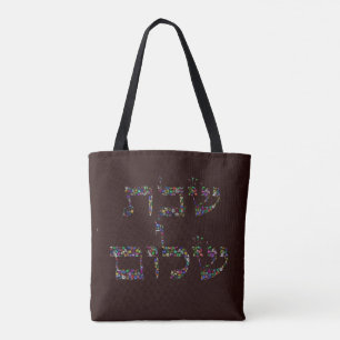 Shabbat Shalom Gemstone Art - Fredlig välsignelse Tygkasse