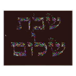 Shabbat shalom gjord av Gemstones i All Färg Fototryck