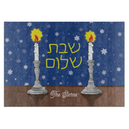 Shabbat Shalom Glass Challah Board 11"x8"