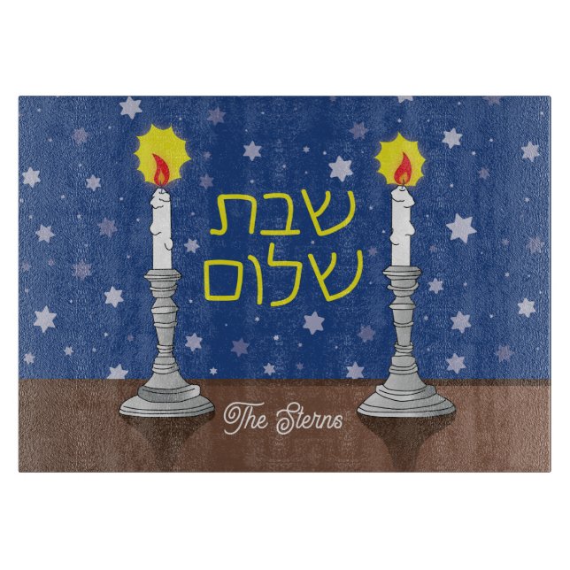 Shabbat Shalom Glass Challah Board 11"x8" (Framsidan)