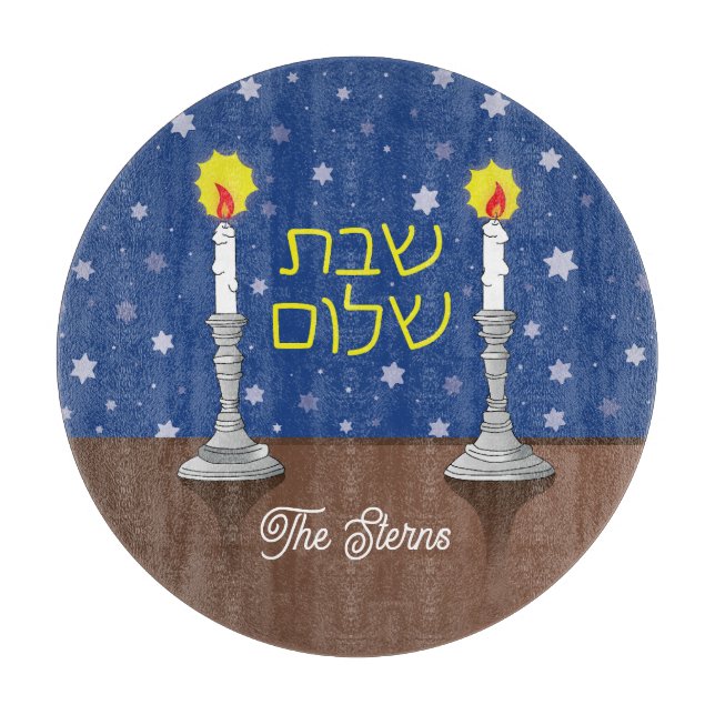Shabbat Shalom Glass Challah Board 12 tum Round (Framsidan)