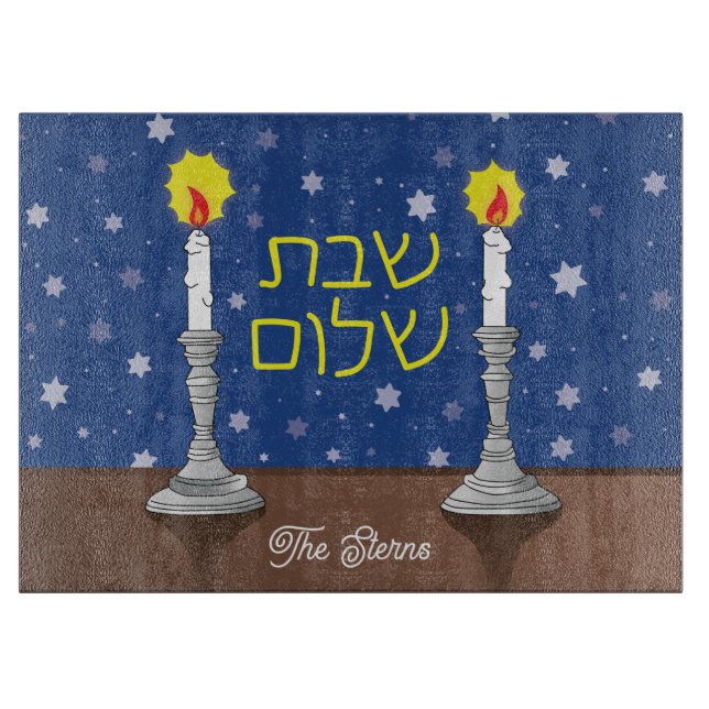 Shabbat Shalom Glass Challah Board 15"x11" (Framsidan)