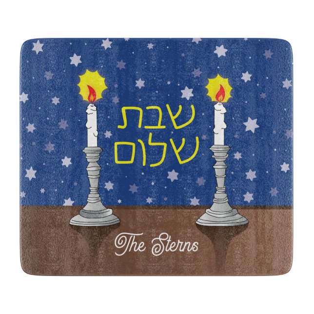 Shabbat Shalom Glass Challah Board 6"x7" (Framsidan)