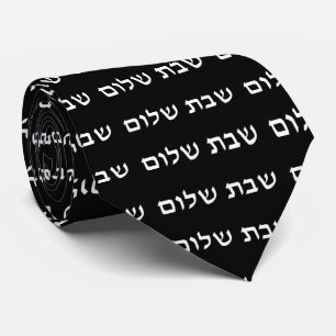 Shabbat Shalom Hebrew Jewish Shabbos Slips