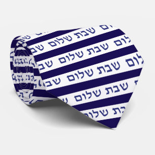 Shabbat Shalom Hebrew Jewish Shabbos Slips