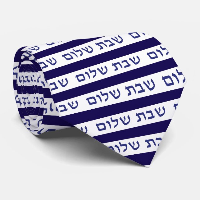 Shabbat Shalom Hebrew Jewish Shabbos Slips (Rullad)