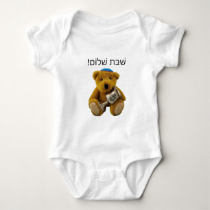 Shabbat Shalom Hebrew Nalle Baby Bodydräkt T Shirt
