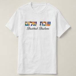 Shabbat Shalom Hebrew och English T-Shirt