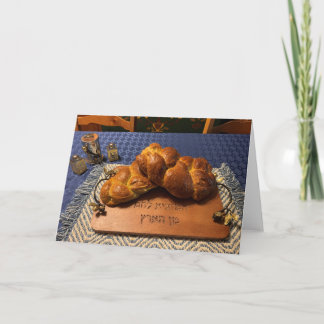 Shabbat Shalom! Kort