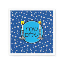 Shabbat Shalom Napkins