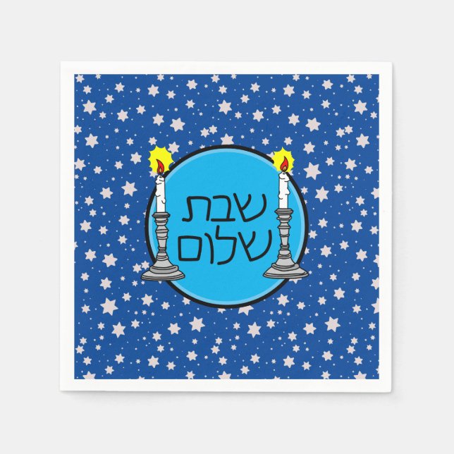 Shabbat Shalom Napkins Pappersservett (Framsidan)
