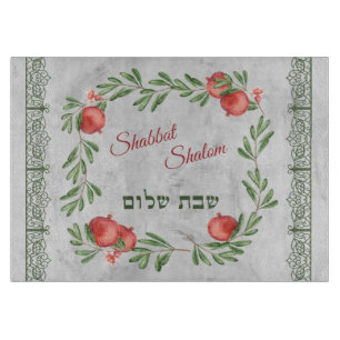 Shabbat Shalom Pomegranates Hebrew Challah